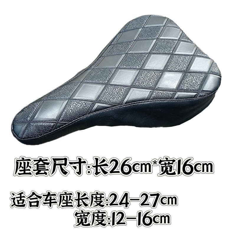 Black Checkered PU Leather Bic - Commuting By Bike review and price